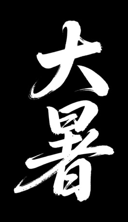wO(sh)Ӌ(j)ˇg(sh)O(sh)Ӌ(j)