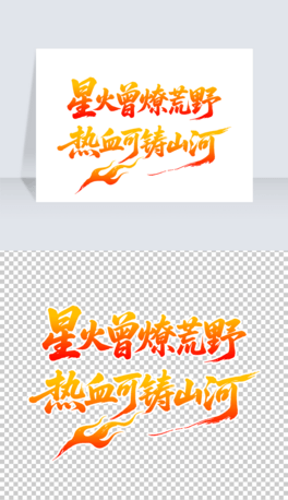 ǻǻԭѪTɽӕw