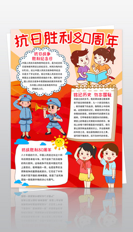 Q濹80ֳՑ𠎼oС