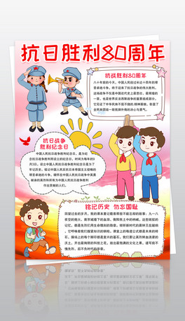 Q濹80ֳՑ𠎼oС