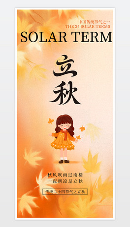 (chung)֙C(j)(bo).psd