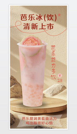 Ř̲Ʒģ