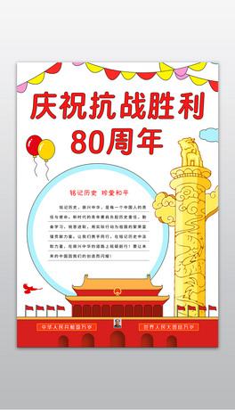 (zhn)80ֳ(bo)Ց(zhn)(zhng)o(j)Րۇ(gu)С(bo)