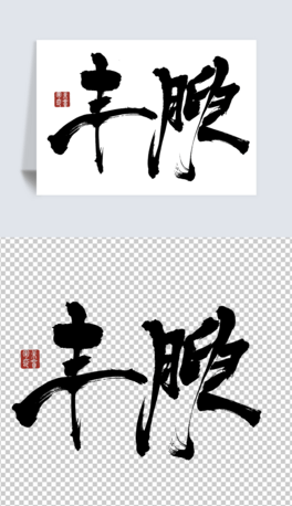 SЇ ԭ(chung)w
