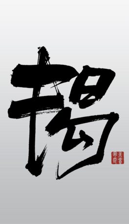 Ї ԭw
