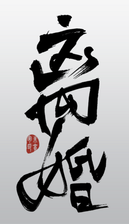 xЇ ԭw