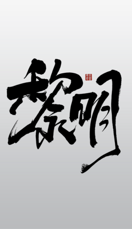 Ї ԭw