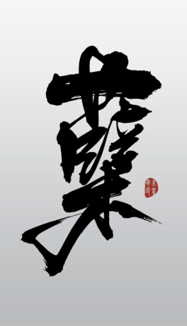 YЇ ԭw