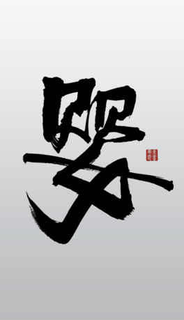 Ї ԭw