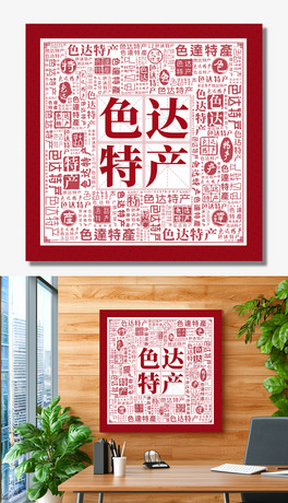 ɫ_خa(chung)ⱳ(chung)˺
