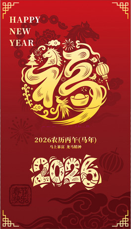 2026Rʸ