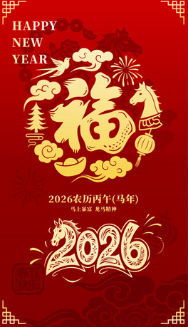 2026Rʸ