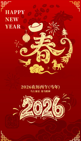 2026Rʸ
