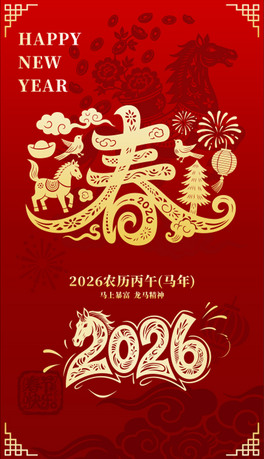 2026Rʸ