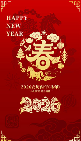 2026Rʸ