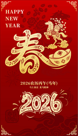 2026Rʸ