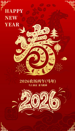 2026Rʸ