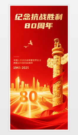 oՑ𠎄80