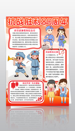 Q濹80ֳՑ𠎼oС