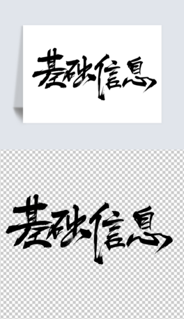 AϢ