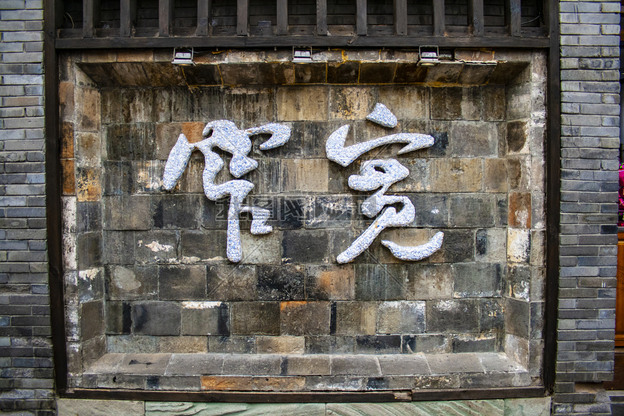 成都风光网红地标宽窄巷子