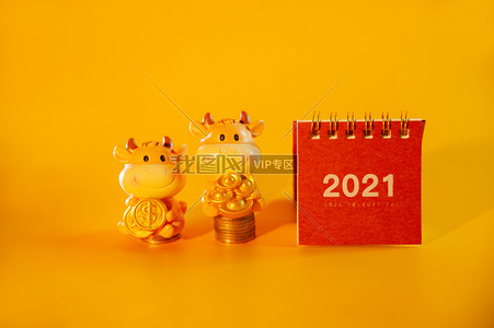 2021牛年