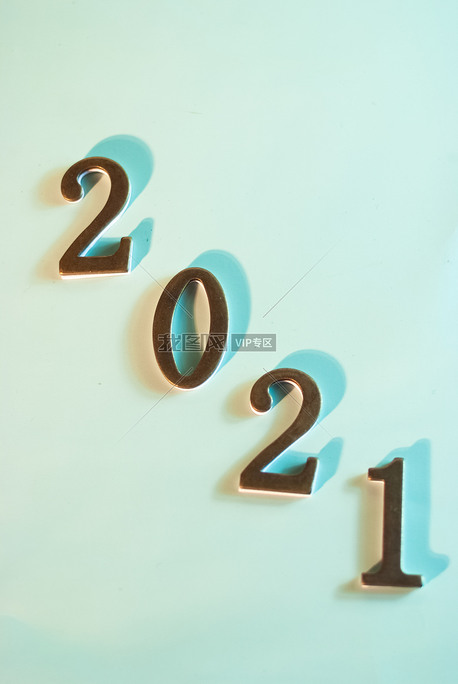 复古铜色金属数字2021