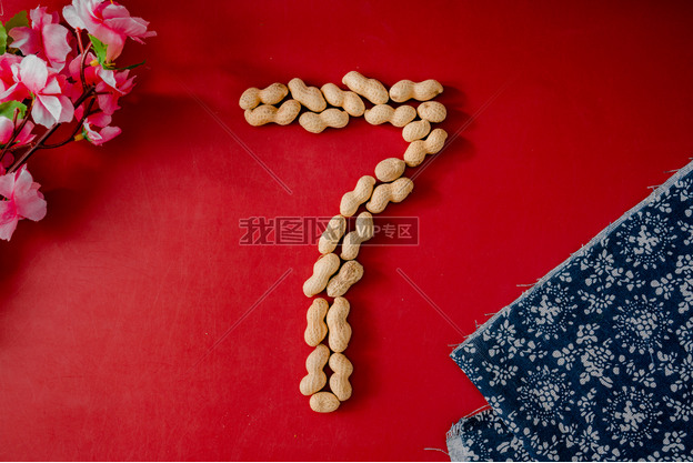 花生数字摆拍倒计时