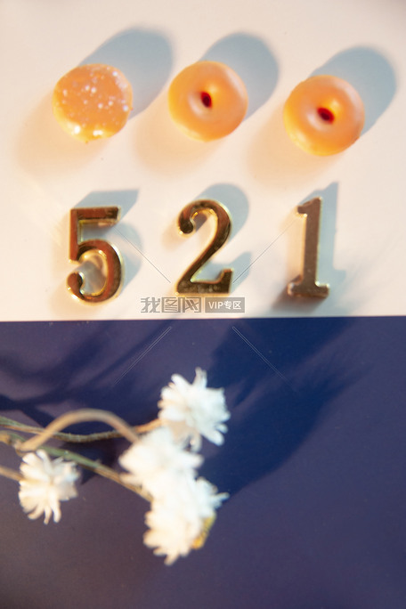 撞色背景数字521