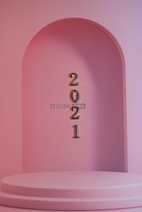粉色背景数字2021