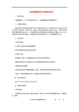 人口分迁移的教学设计_人口迁移(2)
