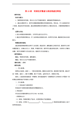 清王朝经济总量_经济总量世界第二图片(3)