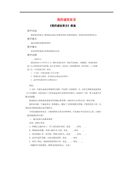 人口的格式_人口普查(2)