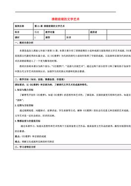全国第七次全国人口普查前期工作方案(3)