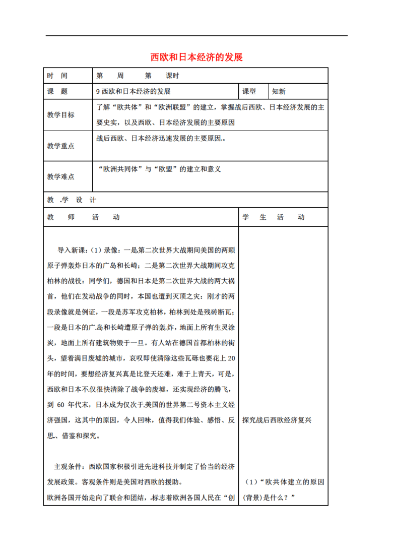 人口史下载_人口普查标绘2020下载(3)