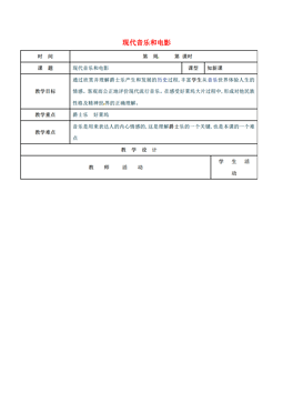 郯城人口音_郯城人