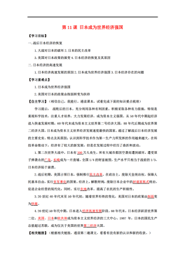 1939世界经济强国_...而警察试图锯断铁链.-30年代世界经济大萧条回顾