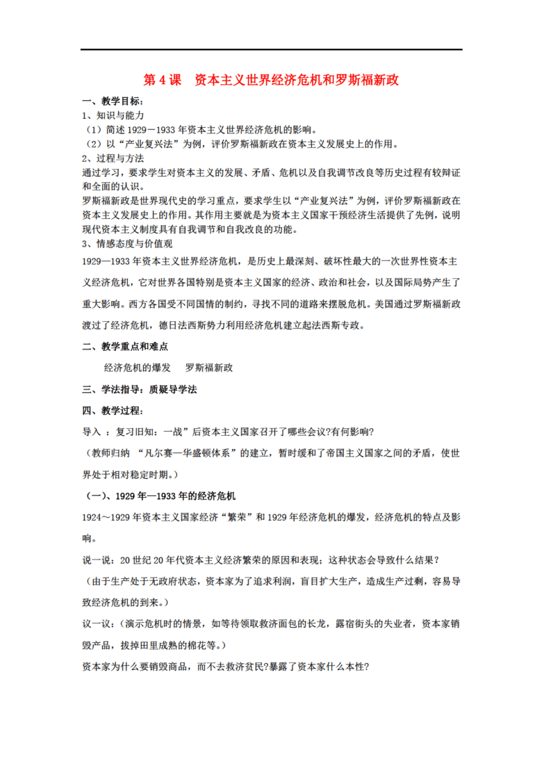 2018 经济危机_大数据告诉2018年经济危机概率大吗(3)