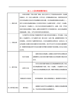 城市人口比例函数_DOC石泉县 DOC格式石泉县素材图片 DOC石泉县设计模板 我图网(3)