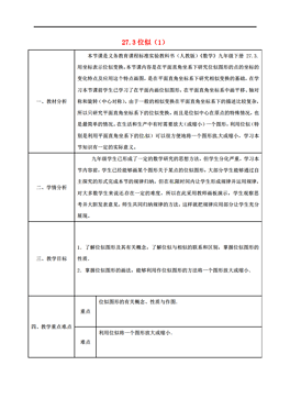 安康市石泉县汉阳镇人口_石泉县中池镇筷子铺村