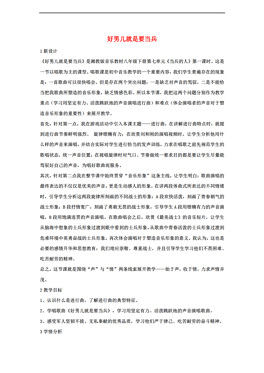 咱当兵的人简谱_咱当兵的人简谱歌谱(3)