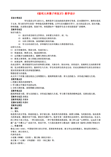 傻子人口_傻子头像(2)