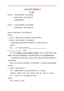 云表人口_人口普查