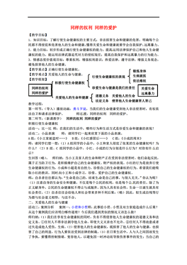 浙江省玉环县人口查询_玉环市流动人口积分制服务指南