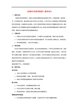 沙县湖源人口_沙县小吃