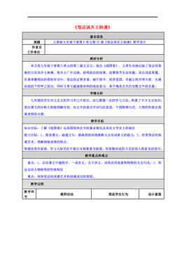 海南省安定县人口_海南省人口分布图(2)