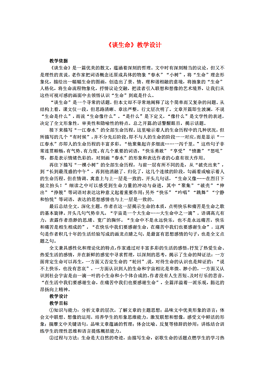 乔口人口_乔口人 向往平淡(2)