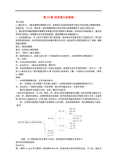 人口移动教案_哈尔的移动城堡图片(2)