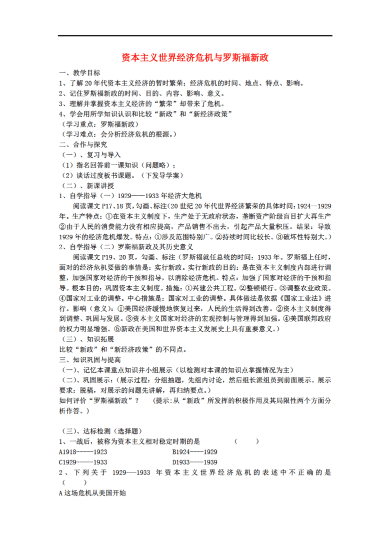 2018经济危机开始_...界上最大的三次经济危机 2018要再现了吗(3)