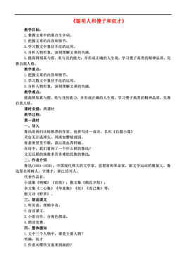 傻子人口_傻子头像(2)